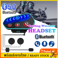 ชุดหูฟังบลูทูธติดหมวกกันน็อคBluetooth5.0Headset Motorcycle Helmet Headset Wireless Earphones with Mic WaterproofชุดบูลทูธติดหมวกD77