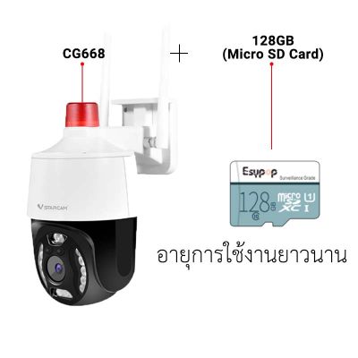 🔥Vstarcam CG668 ความละเอียด 3MP กันน้ำได้สำหรับนอกบ้าน กล้องวงจรปิดไร้สาย EYE4 Wifi Camera รับประกันศูนย์ 1ปี