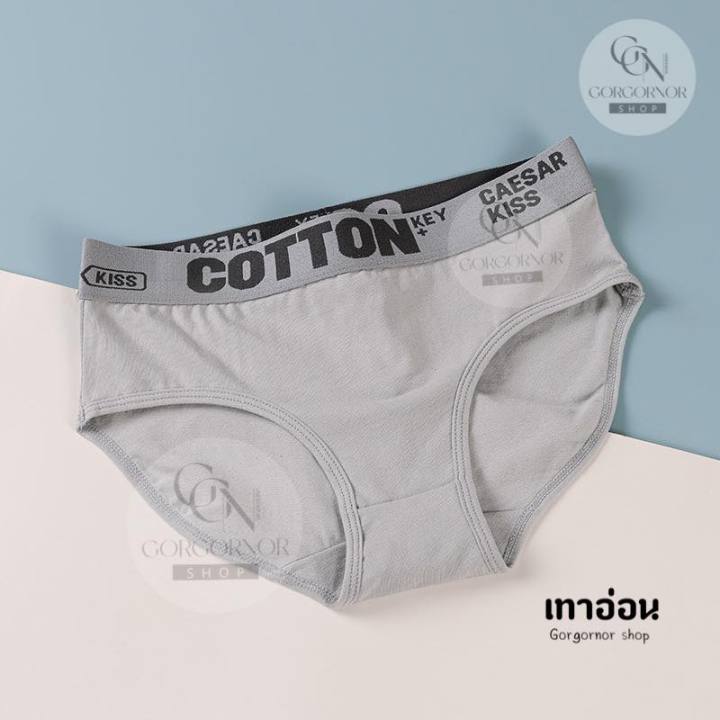 กางเกงในทอม-รุ่น-cotton-ขอบใหญ่นุ่ม-boxertomboy-กางเกงทอม-กกนทอม-กางเกงในผู้หญิง-เสื้อผ้าทอม-tomboy