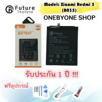 JB12 แบตมือถือ แบตสำรอง แบตโทรศัพท์ แบตเตอรี่ Battery Future thailand Xiaomi Redmi 5 (BN35) สินค้าคุณภาพดี พร้อมส่ง ถูกที่สุด แท้