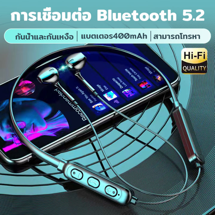 หูฟังแบบคล้องคอ-บลูทูธไร้สาย-ระบบเสียงสเตอริโอ-สีดำ-หูฟัง-bluetooth-headphone-หูฟังบลูทูธเกม-แบตใช้ได้นาน-หูฟังบลูทูธ-หูฟังบลูทูธแท้-หูฟังบูลทูธ-หูฟังเพลงบูทูธ-หูฟังไร้สาย-หูฟังแฟนชั่น-คุณภาพเสียงดี-เ