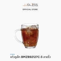 JJGLASS แก้วหูเล็ก BMZB92127C-3 ลายริ้ว - กล่องละ 6 ใบ แก้วหูจับ แก้วมีหู แก้วน้ำ แก้วโอเลี้ยง แก้วสมุนไพร แก้วใส่เครื่องดื่ม แก้วเจียรไน