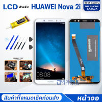 จอ หัวเว่ย Nova 2i หัวเว่ย Nova2i จอ+ทัช Lcd Display หน้าจอ จอหัวเว่ย จอNova2i จอหัวเว่ย Nova2i