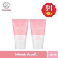 (ซื้อ 1 แถม 1) BEAUTY BUFFET SCENTIO PINK COLLAGEN RADIANT &amp; FIRM FACIAL FOAM เซนทิโอ ไวท์ คอลลาเจน เรเดียนท์ แอนด์ เฟิร์ม เฟเชียล โฟม (100 ML)