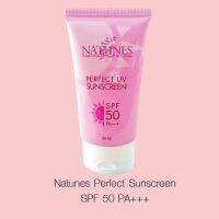 กันแดด เนทูนส์ เฟอร์เฟค ยูวี ซันสกรีน SFP50PA+++ NATUNES Perfect UV Sunscreen ครีมกันแดด