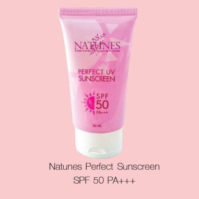 กันแดด เนทูนส์ เฟอร์เฟค ยูวี ซันสกรีน SFP50PA+++ NATUNES Perfect UV Sunscreen ครีมกันแดด