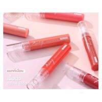 SS ลิป Meilinda Airy Rouge Matte Tint ลิปสติก ลิปแมทท์ เนื้อนุ่ม ติดทน ไม่ติดแมส \ MC2069 เครื่องสำอาง เครื่องแต่งหน้า ส่งฟรี