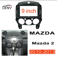 กรอบ9นิ้ววิทยุสำหรับรถยนต์ MAZDA 2 2010-2013แผงหลัก2นิ้วแผงสเตอริโอรถยนต์เปลือกเครื่องเล่นชุดแผ่นเคสเครื่องมือ