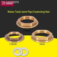 ✲ 1/2IN 3/4IN 1inch Copper Outer Hexagonal Cap Back Cap Flange and Ring Nut Lock Mother Water Tank Joint Fastening Accessories