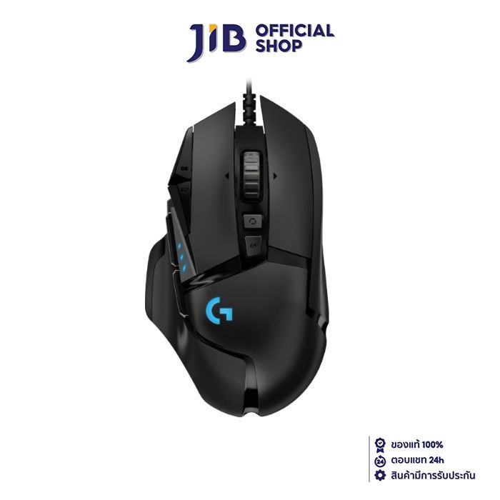 mouse-เมาส์-logitech-g502-hero