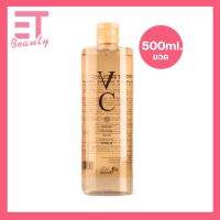 AT VC SWEET ORANGE TONER 500ml. ของแท้ 100%