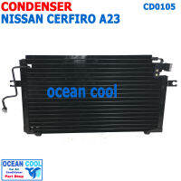 แผงแอร์ นิสสัน เซฟิโร่ A32 ปี 1996 - 1997 CD0105 Condenser For Nissan Cefiro A32 คอยล์ร้อน รังผึ้งแอร์ แผงรังผึ้ง น้ำยาตัวใหม่ น้ำยา R134A