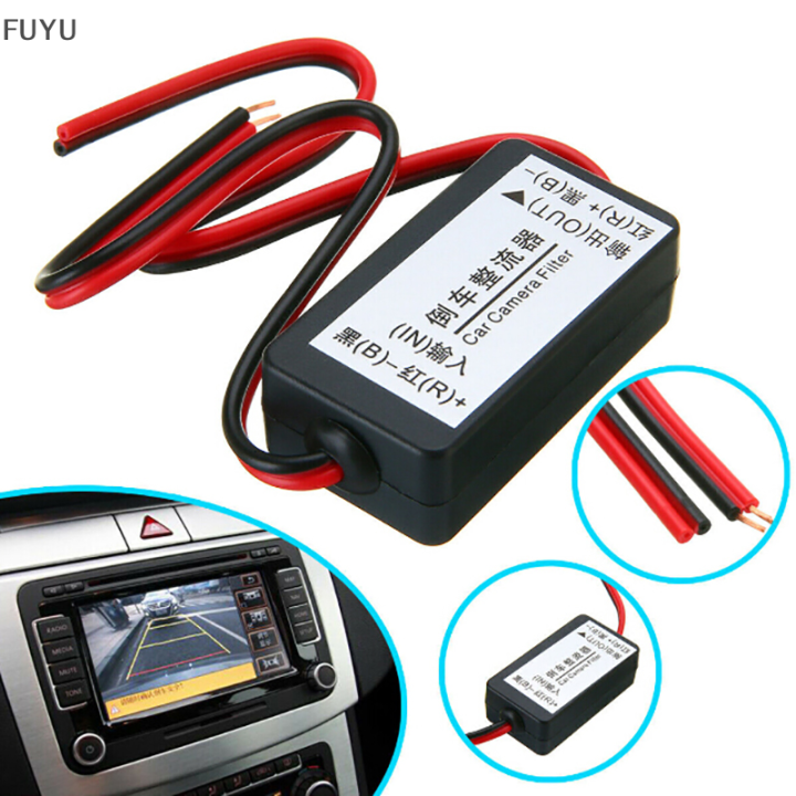 fuyu-12v-dc-power-relay-capacitor-filter-rectifier-เหมาะกับกล้องด้านหลังรถ