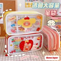 3-layer Transparent Pencil Case  Large Capacity Cartoon Pouch Waterproof Pencil bag for girls Kawaii Stationery School Supplies Pencil Cases Boxes