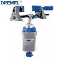 Dremel แท่นยึดโต๊ะเอนกประสงค์แบบ3-In-1,สว่านขัดยึดแคลมป์ยึด360องศาสำหรับอุปกรณ์เครื่องเจียรขนาดเล็ก