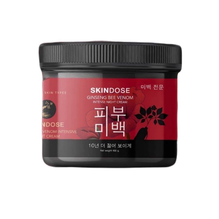 skindose-ginseng-bee-venom-intense-night-cream-400-g-ครีมโสมจักรพรรดิโสมพิษผึ้ง-ลดรอยแตกลาย-บำรุงผิวขาวใส-01139
