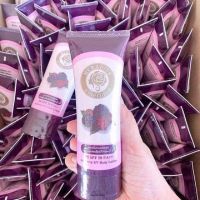 My Radius BB SPF50 PA++ Mulberry UV Body Lotion มายด์ เรเดียส โลชั่นกันแดด