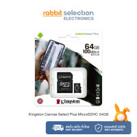 [ส่งฟรี] Kingston Canvas Select Plus micSDHC 64GB 100R A1 C10 Card + ADP 100MB/s Read