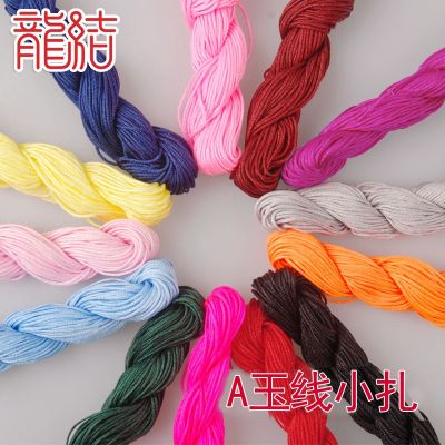 [COD] knot independent packaging A jade thread hand-woven Chinese wire bracelet necklace ribbon factory wholesale