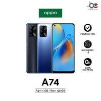 Oppo A74 4G (6+128GB) Punch-hole AMOLED FHD+ จอกว้าง 6.43 นิ้ว ชาร์จไว 33W Flash Charge+ 5000 mAh ll ประกันศูนย์ไทย 1 ปี