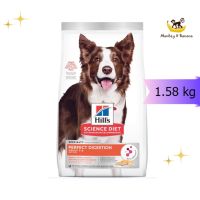 EXP10/2024 Hills Science Diet Perfect Digestion รสแซลมอน สุนัข1-6 ปี  1.58 kg