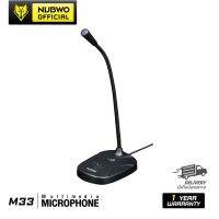 NUBWO ไมโครโฟน ตั้งโต๊ะ แบบแจ๊ค 3.5 มม.  Microphone รุ่น M33