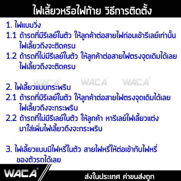 โปรโมชั่น-waca-ไฟเลี้ยวตาแมว-led-eagle-eyes-ไฟตาแมว-ไฟเลี้ยวแต่ง-ไฟเลี้ยวมอเตอร์ไซค์-อะไหล่มอเตอร์ไซค์-2ชิ้น-ใหญ่23mm-e17-ราคาถูก-อะไหล่-รถ-มอเตอร์ไซค์-อะไหล่-แต่ง-มอเตอร์ไซค์-อุปกรณ์-แต่ง-รถ-มอเตอร์ไ