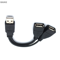 BAIKE USB 2.0 Splitter Y Cable สายต่อ1ชาย2หญิงอะแดปเตอร์แปลงไฟสำหรับพีซีรถสายชาร์จส่งข้อมูล