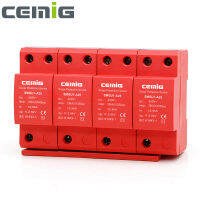 Cemig SMGU1-A25 อุปกรณ์ป้องกันไฟกระชากชนิดช่องว่าง SPD A Class Lightning Protection 100KA-Pujeu