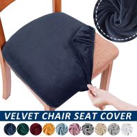 【CW】 1PCS Velvet Fabric Super Soft Chair Seat Covers Dining Room Stretch Seat Chair Covers Removable For Office Kitchen Home Decor