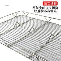 [COD] Pork stainless steel meat sells pork special iron grate heightened pad mesh bracket