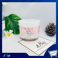 DPROUDEMPIRE ฮอซ มิลค์ ออร์เนท ทรีทเม้นท์นมม้า 500 กรัม D.Proud HORSE MILK ORNATE TREATMENT 500 g.