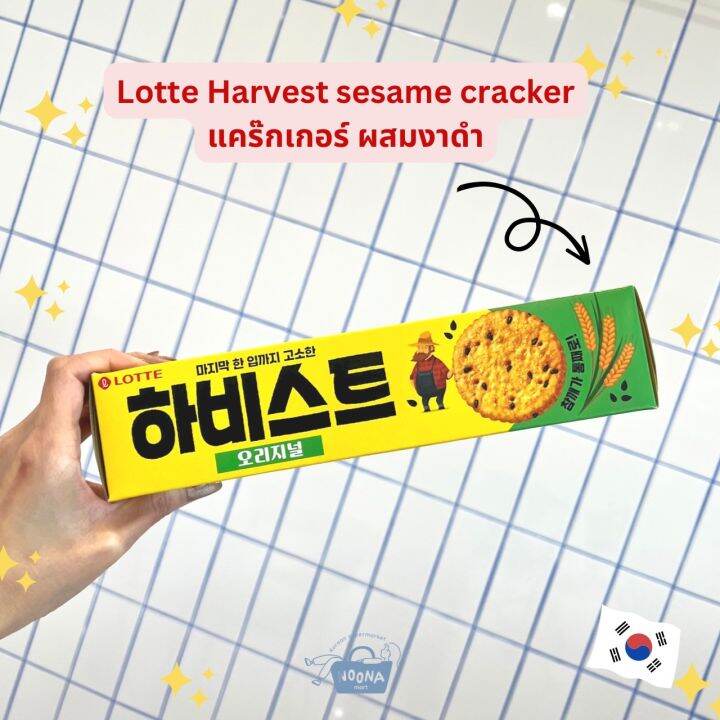 noona-mart-ขนมเกาหลี-ลอตเต้-ฮาร์ดเวส-แคร๊กเกอร์ผสมงาดำ-lotte-harvest-original-black-sesame-cracker-100g