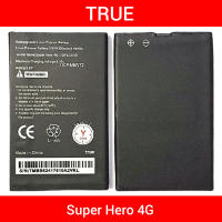 แบตเตอรี่ | True Super Hero 4G | Phone Battery | LCD MOBILE