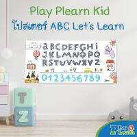 (?เก็บโค้ดลด10%)Poster Lets Learn - โปสเตอร์สำหรับการเรียนรู้ Alphabet &amp; Number เหมาะสำหรับเด็กอายุุ 2 ปีขึนไป