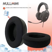 Nullmini สำหรับ CORSAIR HS70,HS60,HS50,HS45,HS35,เปลี่ยนแผ่นรองหูฟังคาดศีรษะเจลทำความเย็นหมอนอิงระบายอากาศได้2100