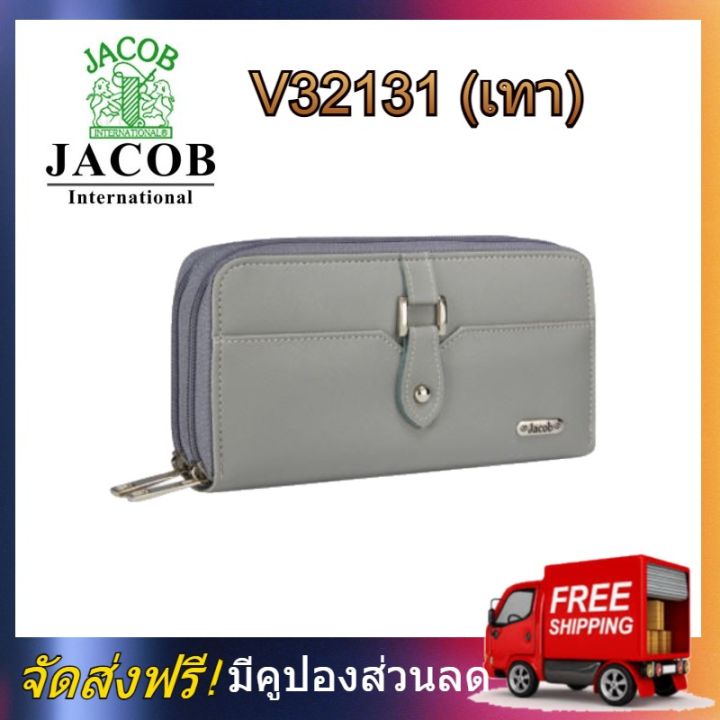 jacob-international-กระเป๋าสตางค์-v32131-เทา-กระเป๋าแฟชั่น-jacob-กระเป๋าถือ-jacob-กระเป๋าสตางค์-jacob-กระเป๋าสะพาย-jacob