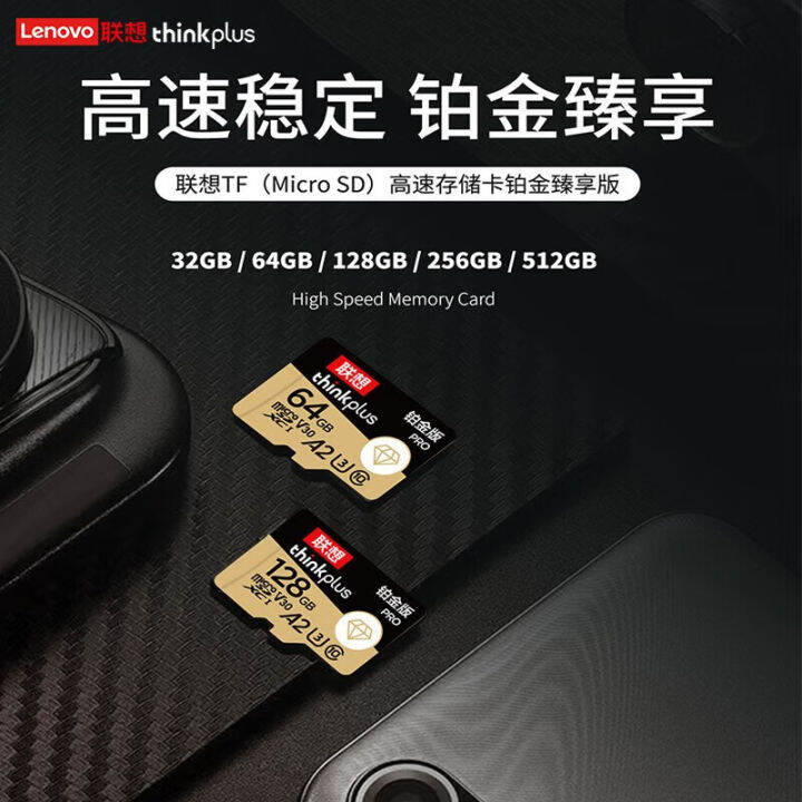 เหมาะสำหรับกล้องติดรถยนต์-lenovo-การ์ดความจำ64g-บัตร-tf-ความเร็วสูงกล้องวงจรปิด-xiaomi-โดยเฉพาะ-zlsfgh-สากล