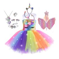 ☒ Girls Princess Unicorn Costume Unicorn Rainbow Girls Costume - Girls Unicorn - Aliexpress