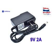 Pro +++ 9V2A Power Adapter US Plug ราคาดี อะ แด ป เตอร์ อะแดปเตอร์ รถยนต์