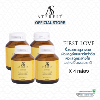 Astaxanthin + สารสกัด 12 ชนิด First Love by Aterest Resveratrol&nbsp;CoQ10 Olive&nbsp;Extract Red Orange และ Ceramide (4 กระปุก 120 ซอฟต์เจล)