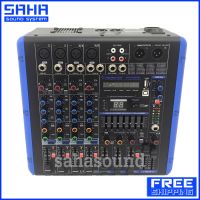 ส่งฟรี PRO EUROTECH PMX-608DSP POWERMIXER เพาเวอร์มิกเซอร์ 8 แชนแนล BLUETOOTH/USB/MP3 (ส่งฟรีไม่มีขั้นต่ำ!) sahasound - สหซาวด์