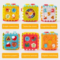 Puzzle Building Block Baby 0-1 Years Old Toy Shape Matching Hexahedron with Number Graphic Cognitive Block for Baby Boy Girl