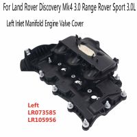 Left Inlet Manifold Engine Valve Cover Cam Cover for Land Rover Discovery Mk4 3.0 Range Rover Sport 3.0L LR073585