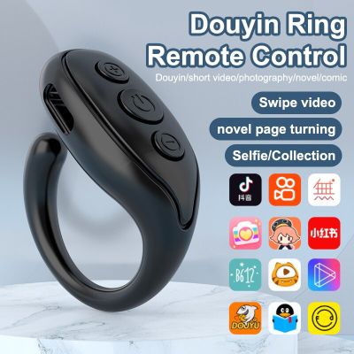 Bluetooth 5.3 Ring Remote Control For Browsing Mobile Phone Selfie Page Turner Lazy Artifact for iPhone Samsung Huawei