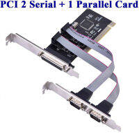 PCI to 2 Serial + 1 Parallel Port Combo Card, DB-9 RS-232 DB-25 Card for PC / Desktop / Addtinal Printer