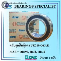 UK210 OZAK (ขนาดเพลาขึ้นอยู่กับ Adapter Sleeve ที่ใช้) ตลับลูกปืนตุ๊กตา - Bearings Units