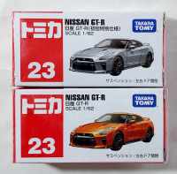 CLT โมเดลรถโทมิก้าขนาดเล็ก ? Tomica No.23 Nissan GT-R 2 กล่อง สีส้มและสีเงิน ใหม่กล่องสวยในซีล พร้อมจัดส่ง