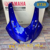 หน้ากาก/ฝาครอบไฟหน้า R15 new Yamaha *ของแท้* (ปี2017ขึ้นไป) มีสีให้เลือก