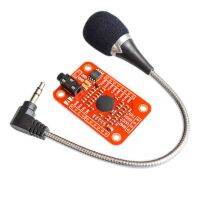 Speed Recognition, Voice Recognition Module V3, compatible with Ard